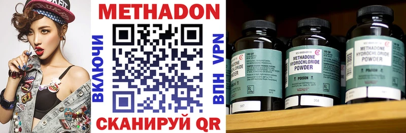 МЕГА зеркало Нефтеюганск МЕТАДОН VHQ