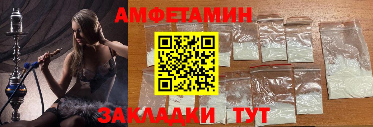 Первитин витя Нефтеюганск