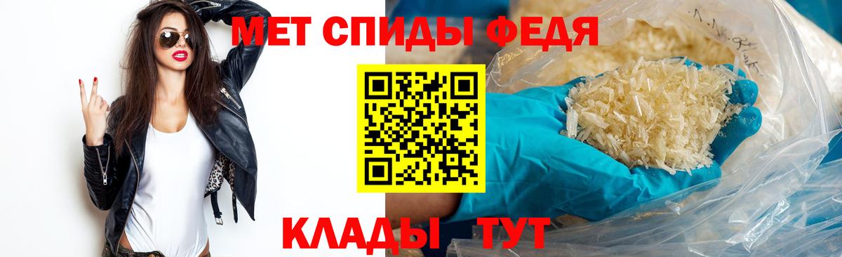 Нефтеюганск  МЕТАМФЕТАМИН мет  Вход с VPN 