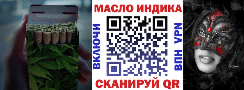 купить наркотик  Нефтеюганск  ТГК гашишное масло 