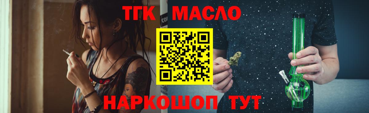 ТГК концентрат Нефтеюганск