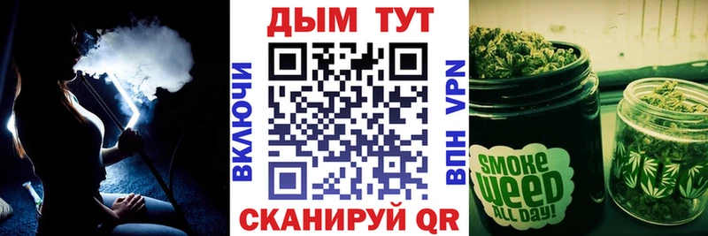 Канабис планчик Нефтеюганск