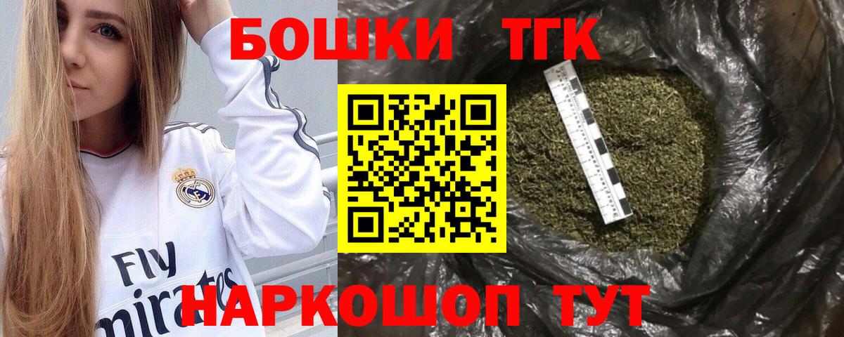 Нефтеюганск  Канабис MAZAR  Шишки марихуана Ganja  Вход с VPN  МАРИХУАНА LSD WEED  Бошки марихуана сатива 